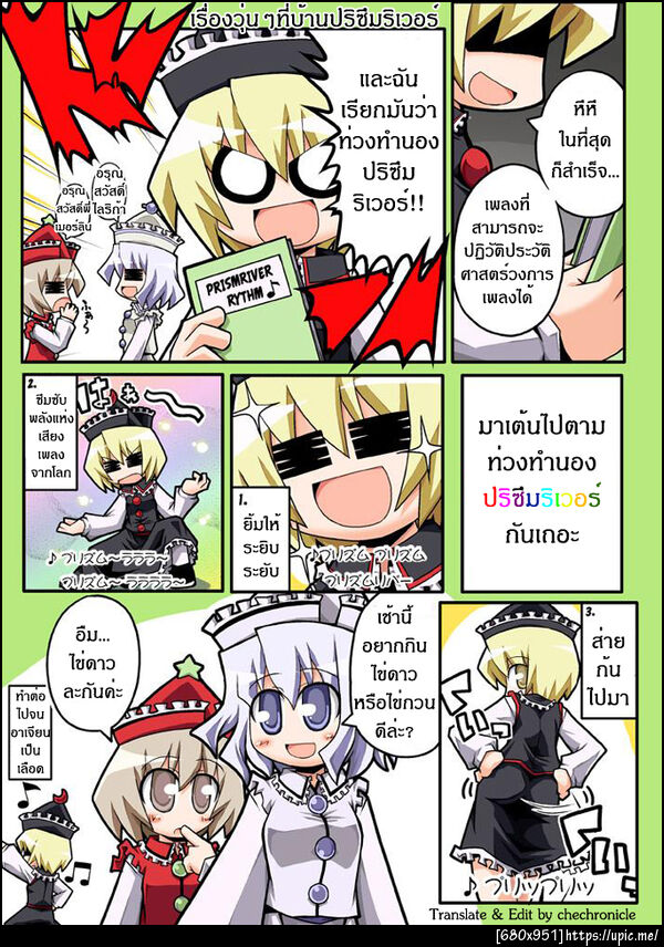 quick post