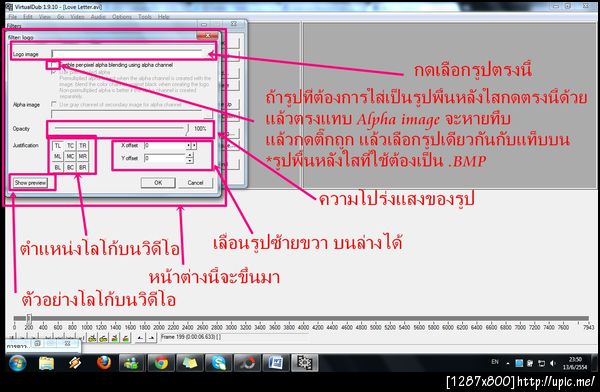 ฝากรูป