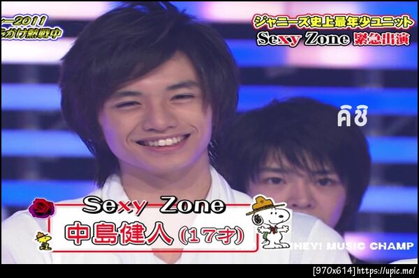 ขอโทษนะคะเหยิน ตอนนี้มองคิชิอยู่ ฮาๆๆ