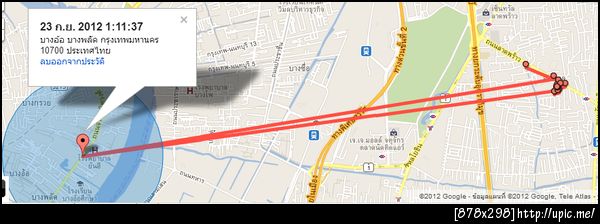 23 สิงหาตอนตี 1 กูอยู่ยันฮี?? -*-' google location history มันเอ๋อหนักแล้วนะเนี่ย