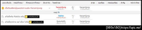 ฝากรูป