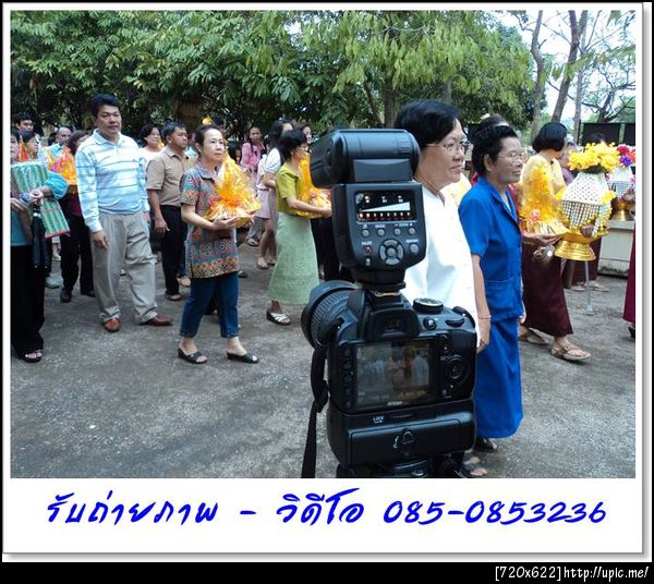รับถ่ายภาพ 085 - 0853236