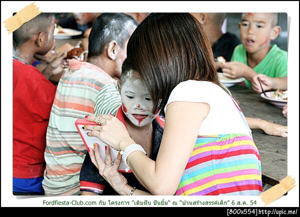 ฝากรูป