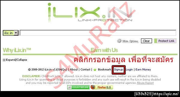 ฝากรูป