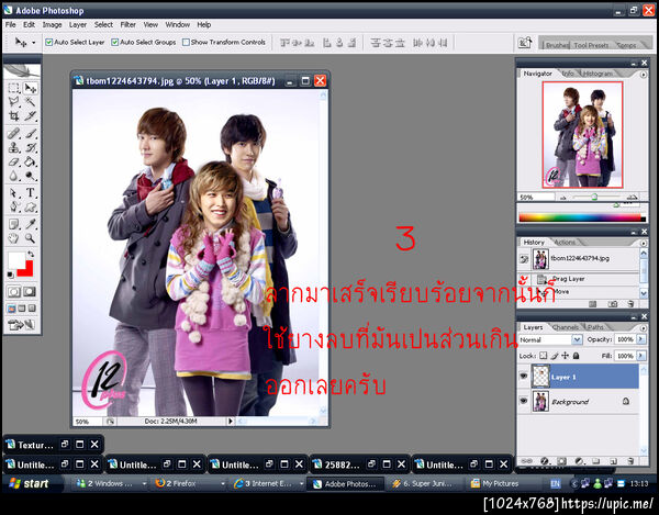 ฝากรูป