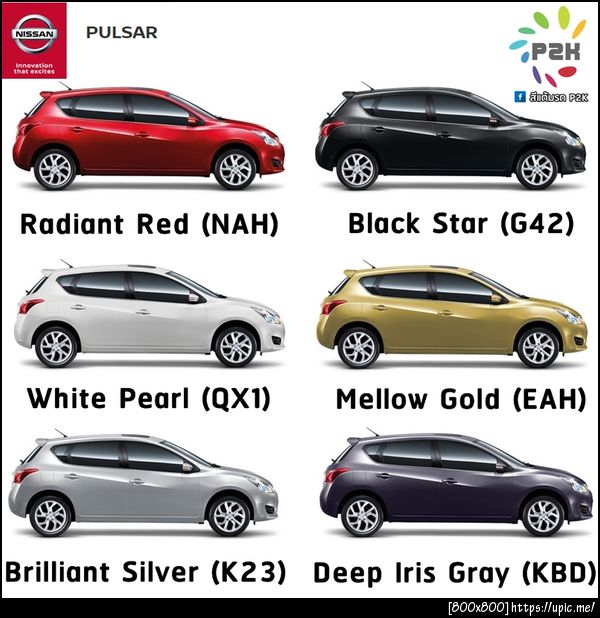 สีแต้มรถ nissan  pulsar
