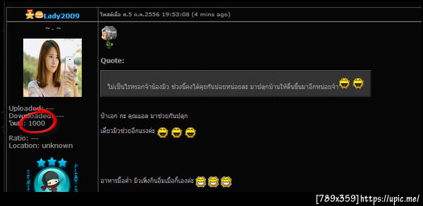 ฝากรูป
