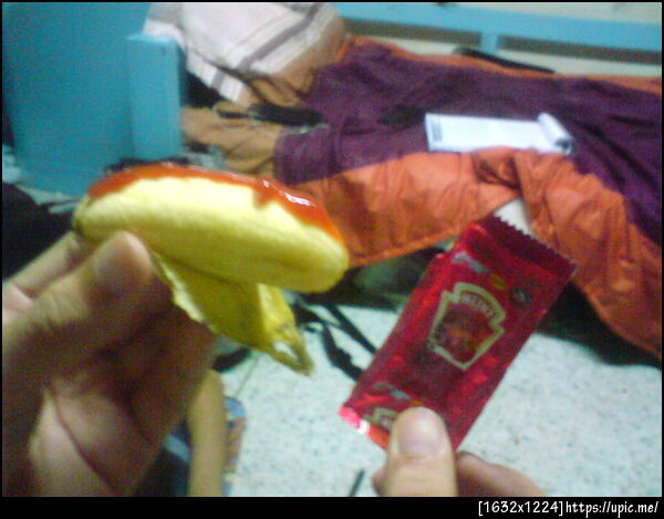 เปิปพิศดาร