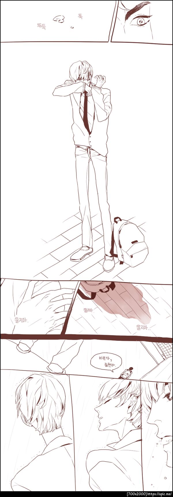 quick post