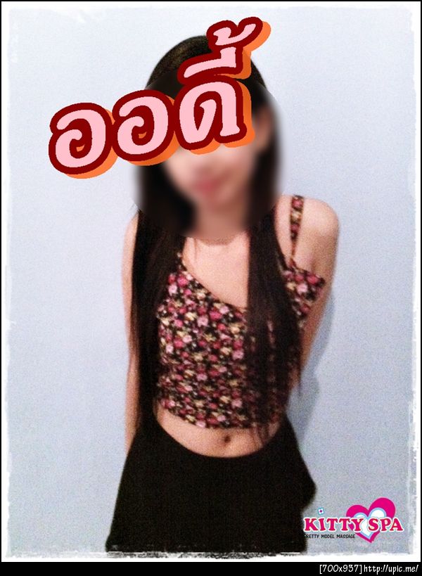 audy