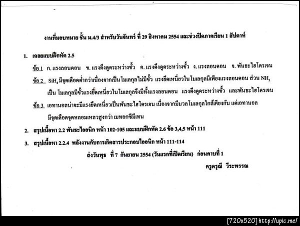 โอ้ยๆ เจ๊จิ๋วหน้าตึง