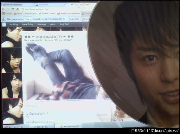 ฝากรูป