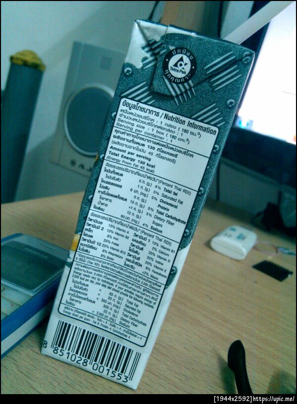 test cm 504 camera bug