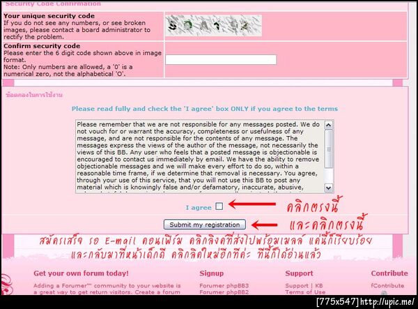 ฝากรูป