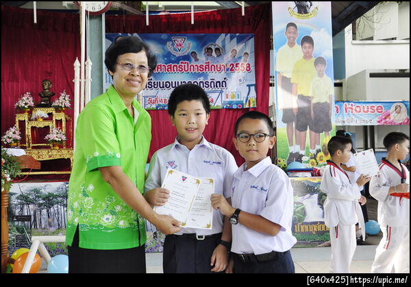 ฝากรูป