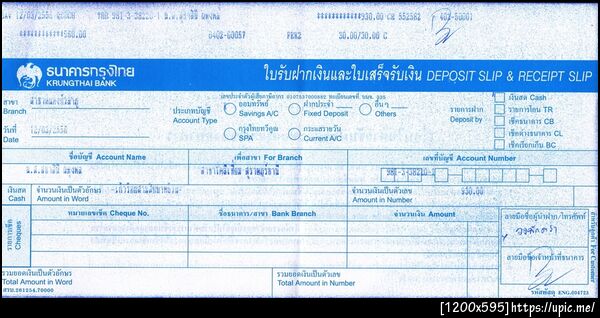 ฝากรูป