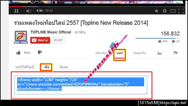 ฝากรูป