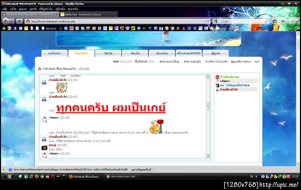 ฝากรูป