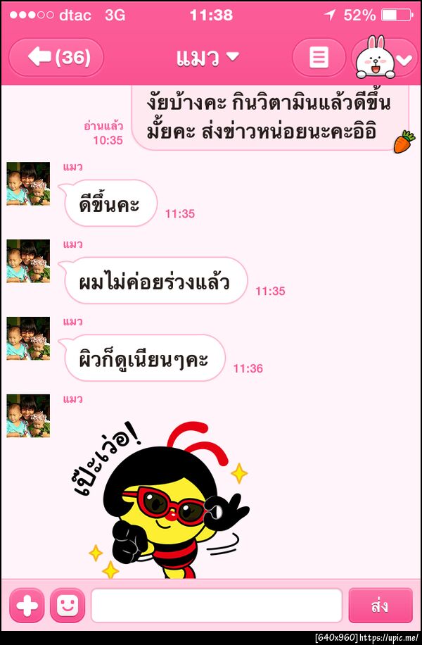 review Biotin5000mgNatrol เพื่อผมดกหนาผมยาวเร็วขึ้น By Cherrynatshop