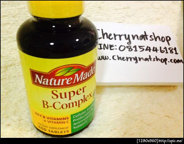 วิตามินบีรวมSuper B complex Nature MadeจากCherrynatshop
