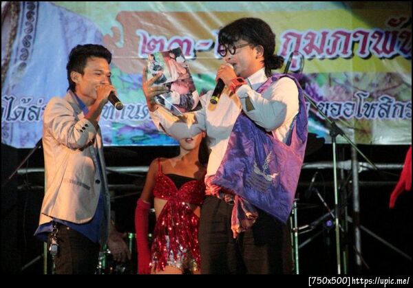 ฝากรูป