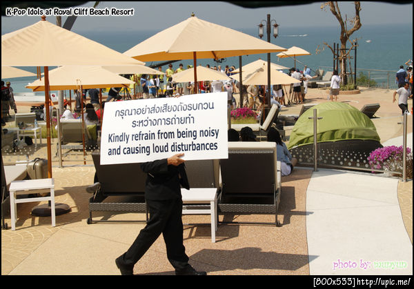 ซับไตเติ้ลระหว่างถ่ายทำ XD