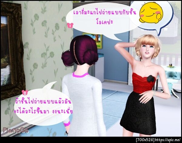 ฝากรูป