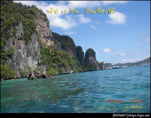 ฝากรูป