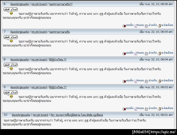 ฝากรูป