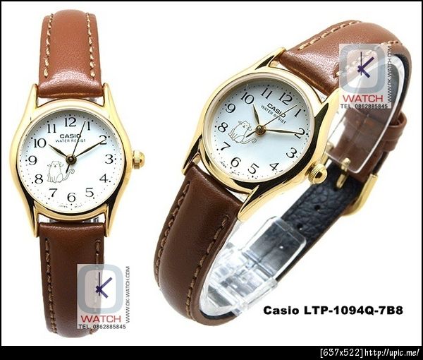 นาฬิกา Casio (คาสิโอ) รุ่น LTP-1094Q-7B8