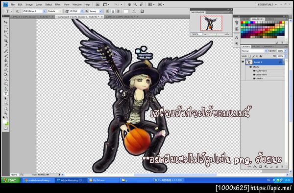 ฝากรูป
