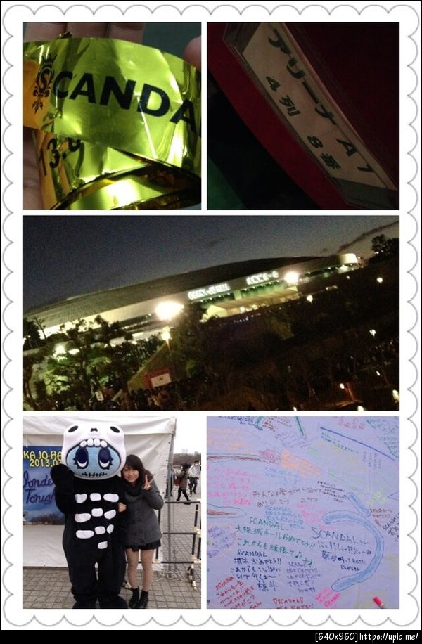 OSAKA-JO HALL 2013