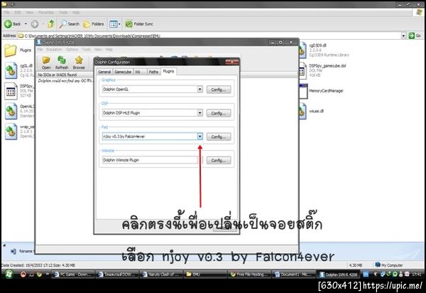 ฝากรูป