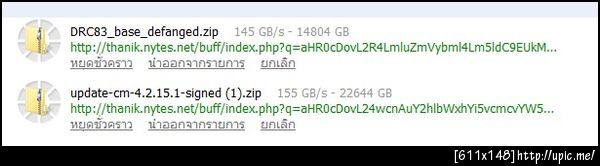 ใครว่าเน็ตเมืองไทยช้า แตะ 300Gbs/s ไปแล้ว ย้ำ Gb/s