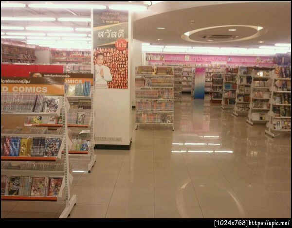 มันคงเป็นสวรรค์สำหรับบางคน แต่เราไม่บ้าการ์ตูนนี่สิ