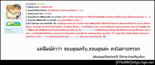 ฝากรูป