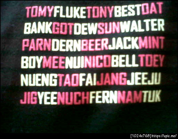 เสื้อรุ่น ม.3 พึ่งสังเกตุเบียร์ซัน-ซันเบียร์ > <