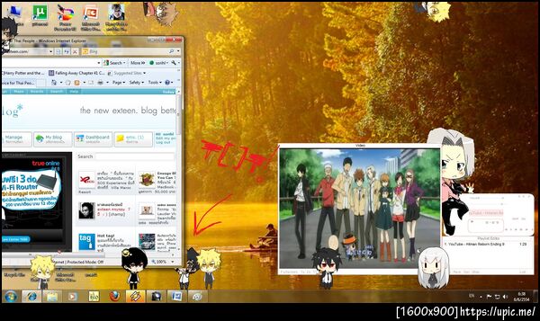 ฝากรูป