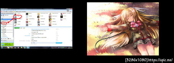 ฝากรูป