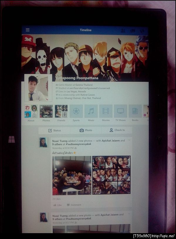 ฝากรูป