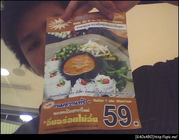 มีเวลาว่างคงต้องไปลองกินดู กับขนมจีนบุพเฟ่ 59 บาท