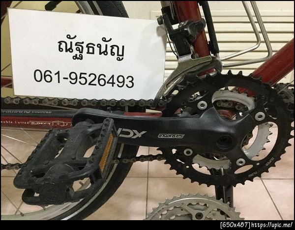ฝากรูป