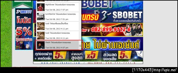 ฝากรูป