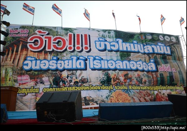 สนใจติดต่อ 085 - 0853236