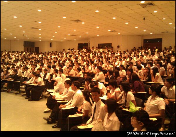 เต็มหอประชุมเลยเว้ย