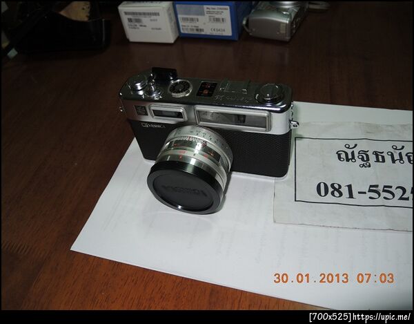 ฝากรูป