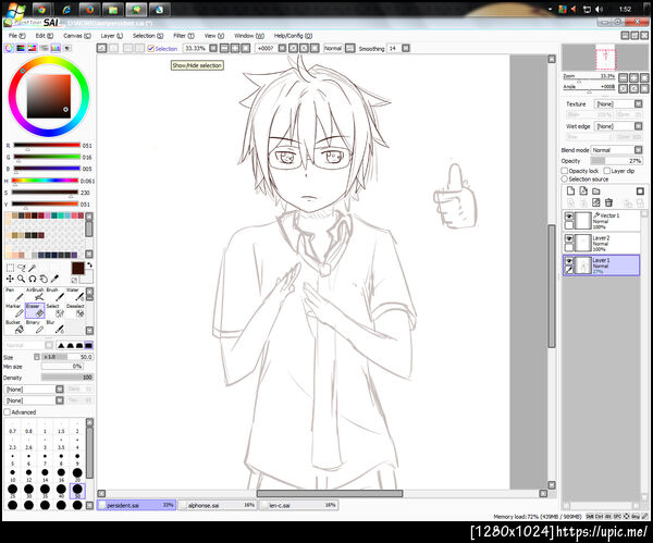 ฝากรูป