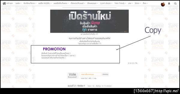 ฝากรูป