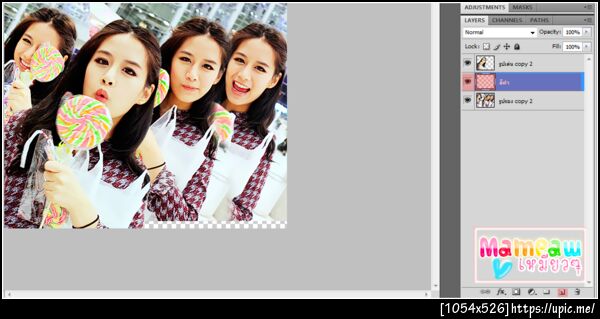 ฝากรูป