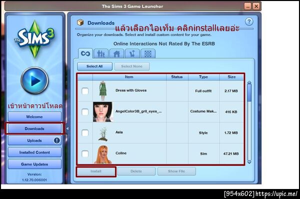 ฝากรูป